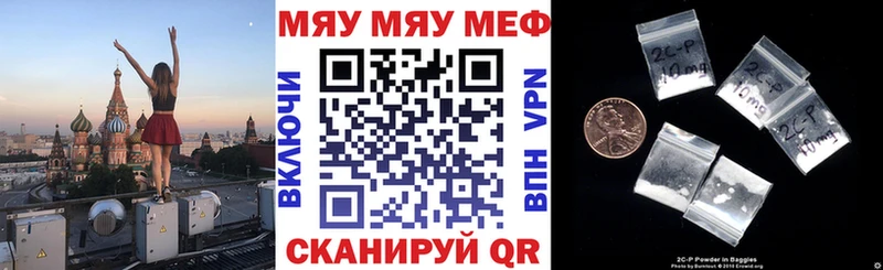 Как найти закладки Уяр Alpha-PVP  Cocaine  ГАШ  Конопля 