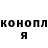 Кодеиновый сироп Lean Purple Drank OneSmile