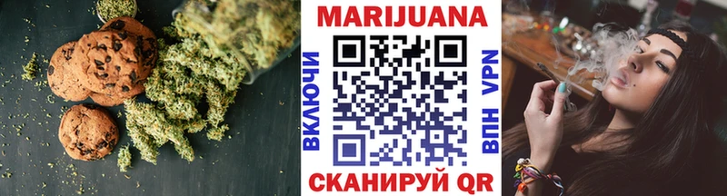 Cannafood конопля  Уяр 