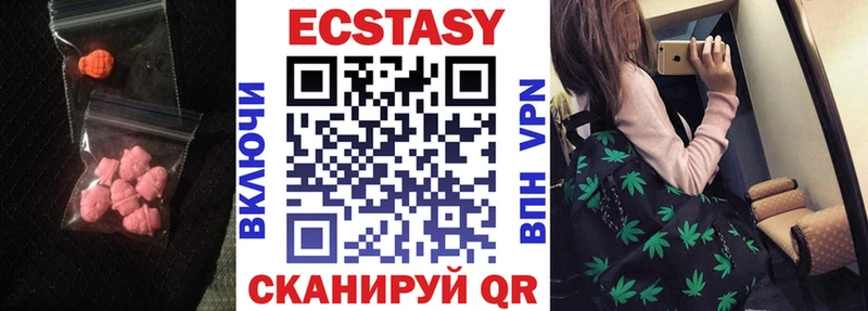 продажа наркотиков  Уяр  hydra   Экстази Punisher 