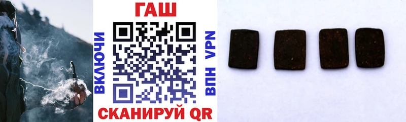 ссылка на мегу ТОР  Уяр  ГАШИШ гашик 