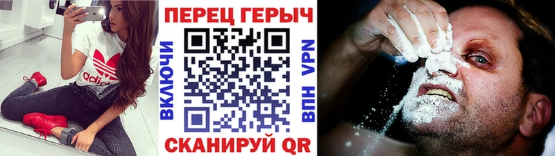Героин белый  Уяр 