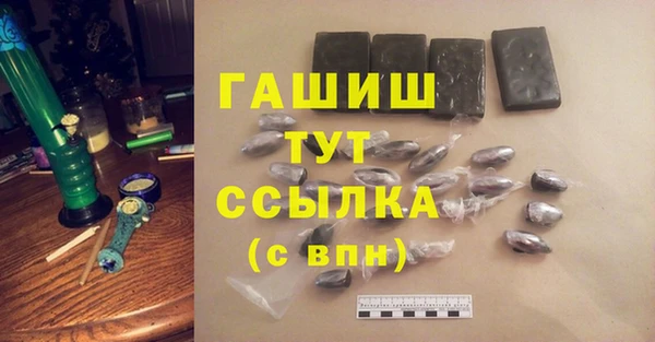 PSILOCYBIN Балабаново