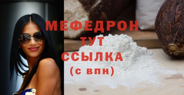 мяу мяу мука Баксан