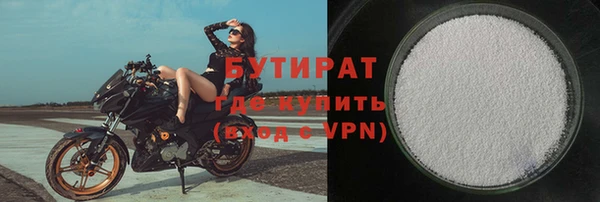 apvp Балахна