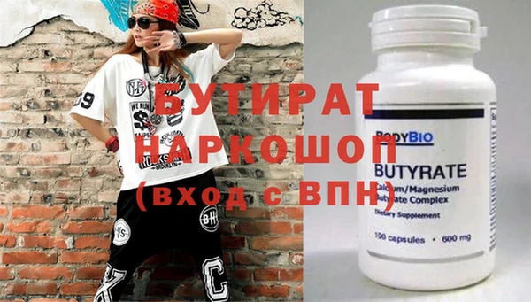 мяу мяу мука Баксан