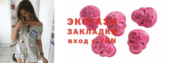 PSILOCYBIN Балабаново
