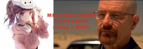 PSILOCYBIN Балабаново