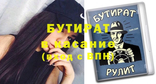 мяу мяу мука Баксан