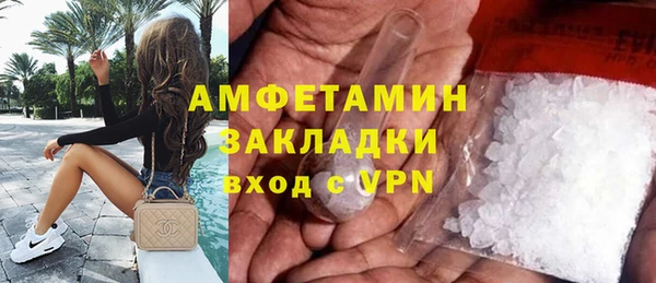 PSILOCYBIN Балабаново