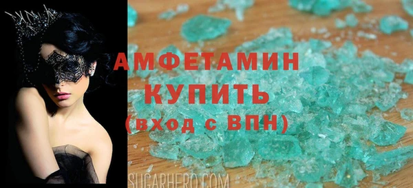 ALPHA-PVP Армянск