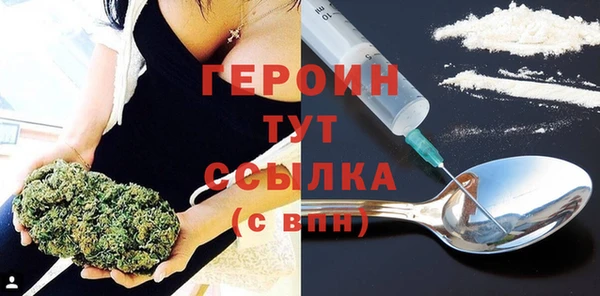 PSILOCYBIN Балабаново