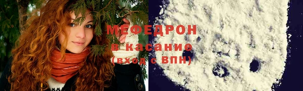 PSILOCYBIN Балабаново