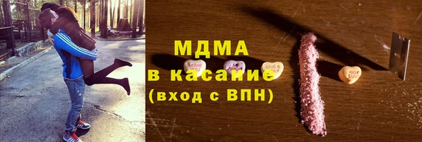 apvp Балахна