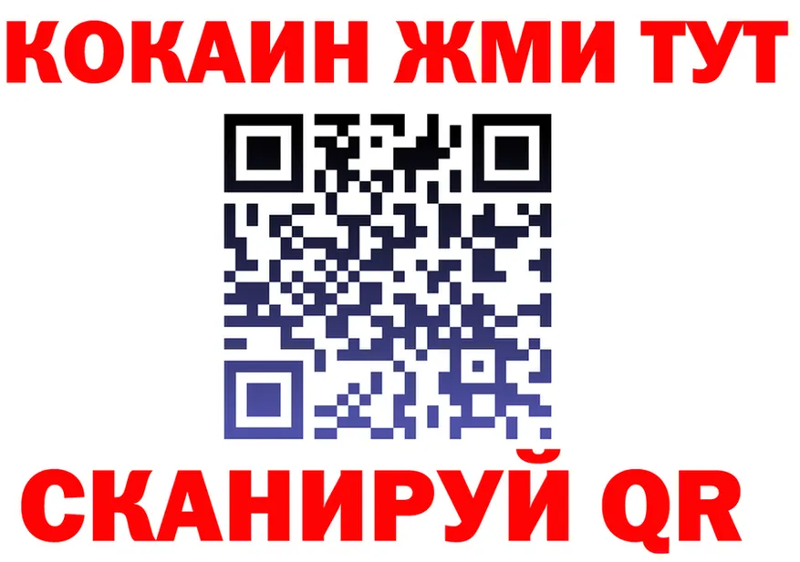 БУТИРАТ оксибутират вход площадка mega Уяр