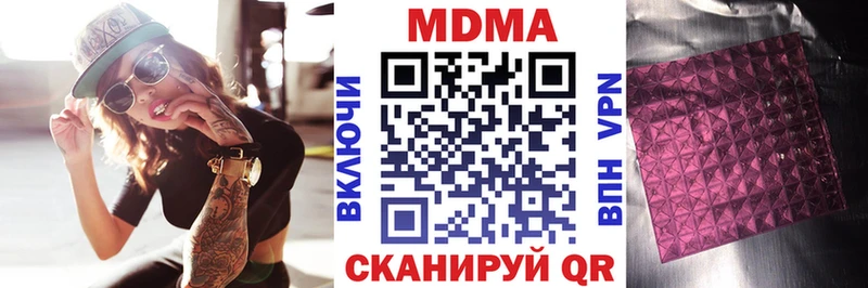 как найти наркотики  Уяр  МДМА кристаллы 
