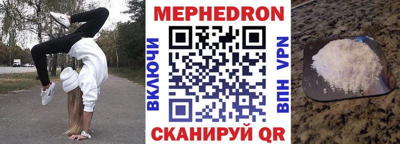 KRAKEN как зайти  Уяр  Меф мяу мяу  купить наркоту 