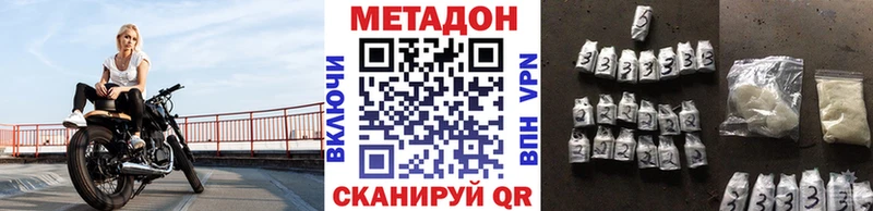 KRAKEN ONION  дарк нет Telegram  Метадон methadone  Уяр 