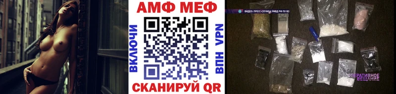 МЕТАМФЕТАМИН витя  Уяр 