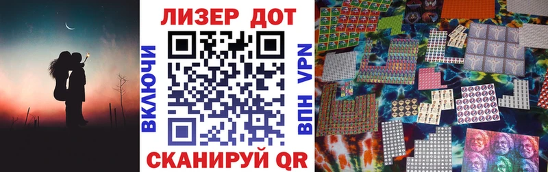 Марки N-bome 1,8мг  закладка  Уяр 